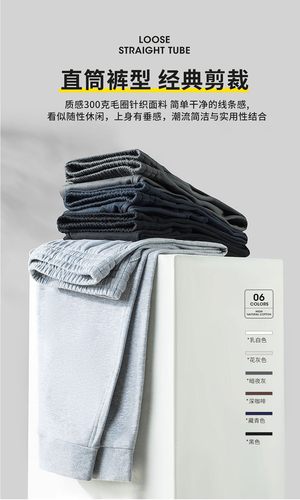 BYB0013K針織系帶松緊長褲