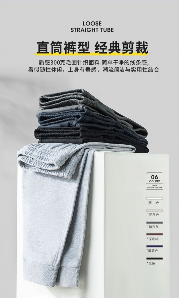 BYB0013K針織系帶松緊長褲