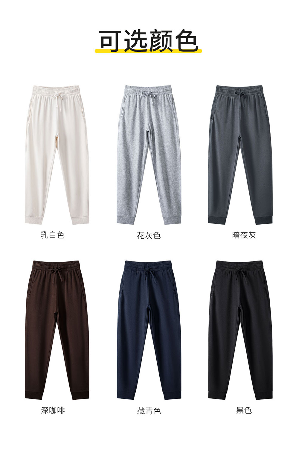 BYB0013K針織系帶松緊長褲