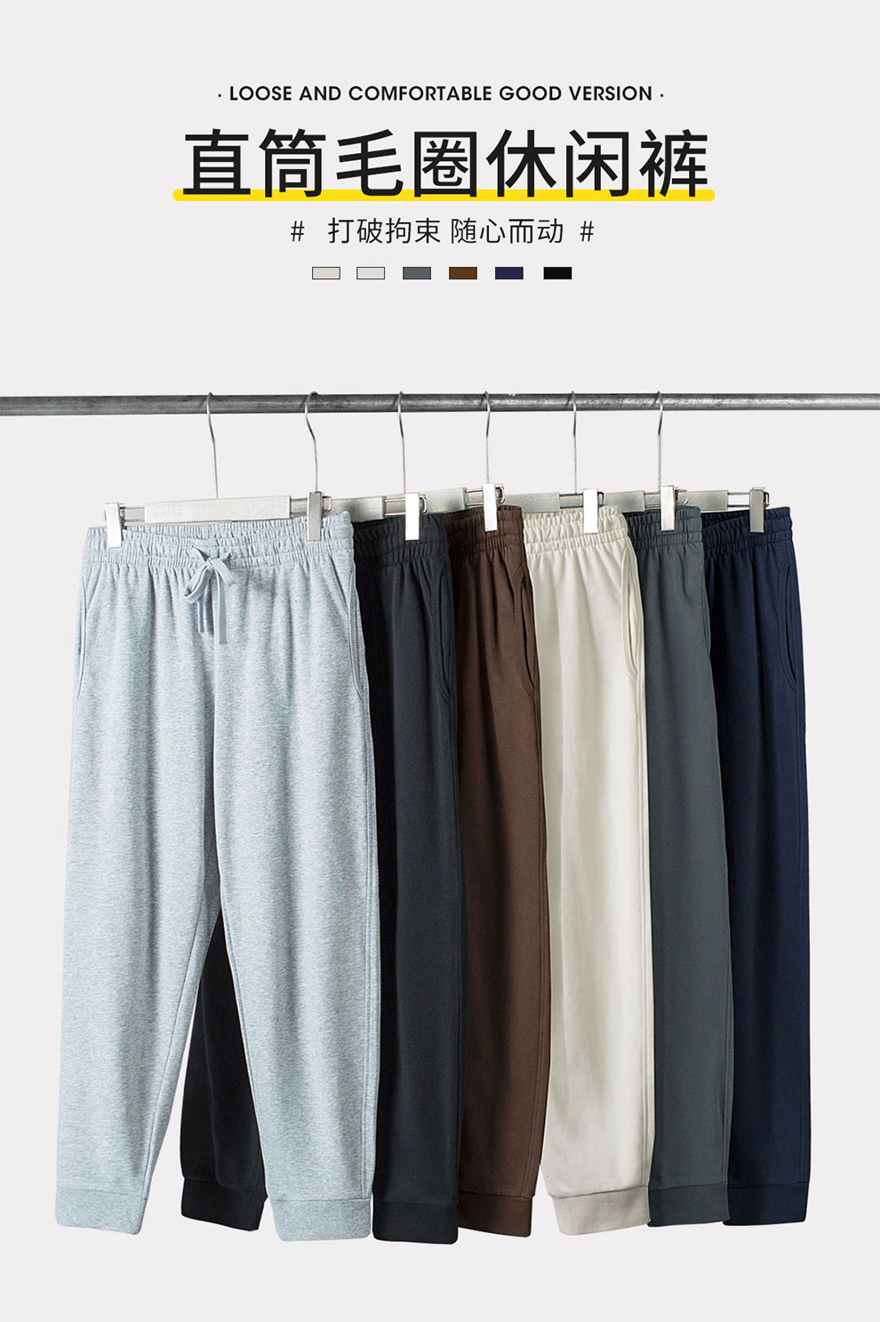 BYB0013K針織系帶松緊長褲