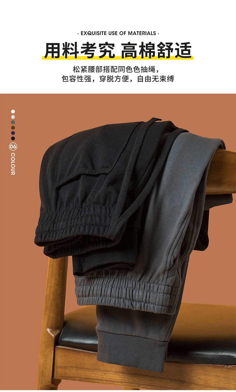 BYB0013K針織系帶松緊長褲