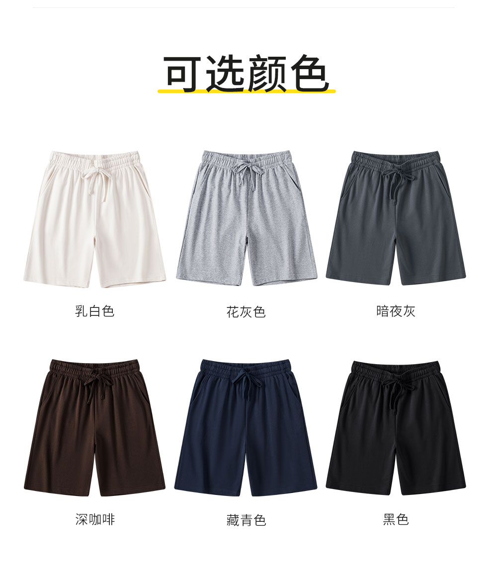 BYB5111 針織系帶松緊短褲