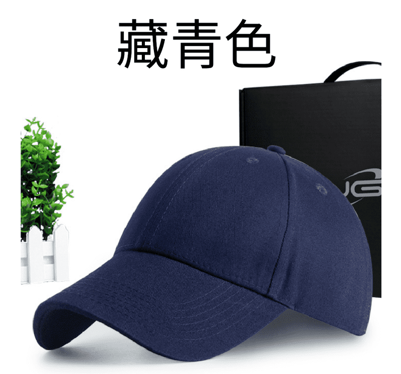 AGCPA1活染全棉斜紋布 銀色日字扣6片棒球帽 純棉