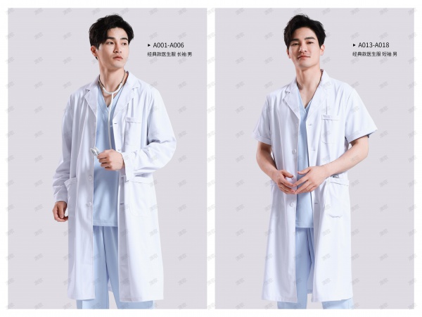 AG A001經典男款長/短袖醫生服 AG A001經典男款長/短袖醫生服
