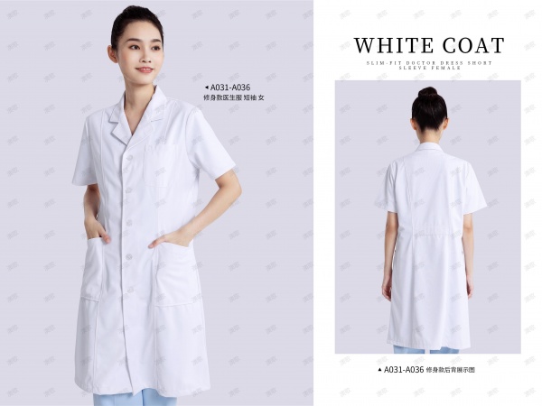 AG A031修身款醫生服 短袖/女 AG A031修身款醫生服 短袖/女