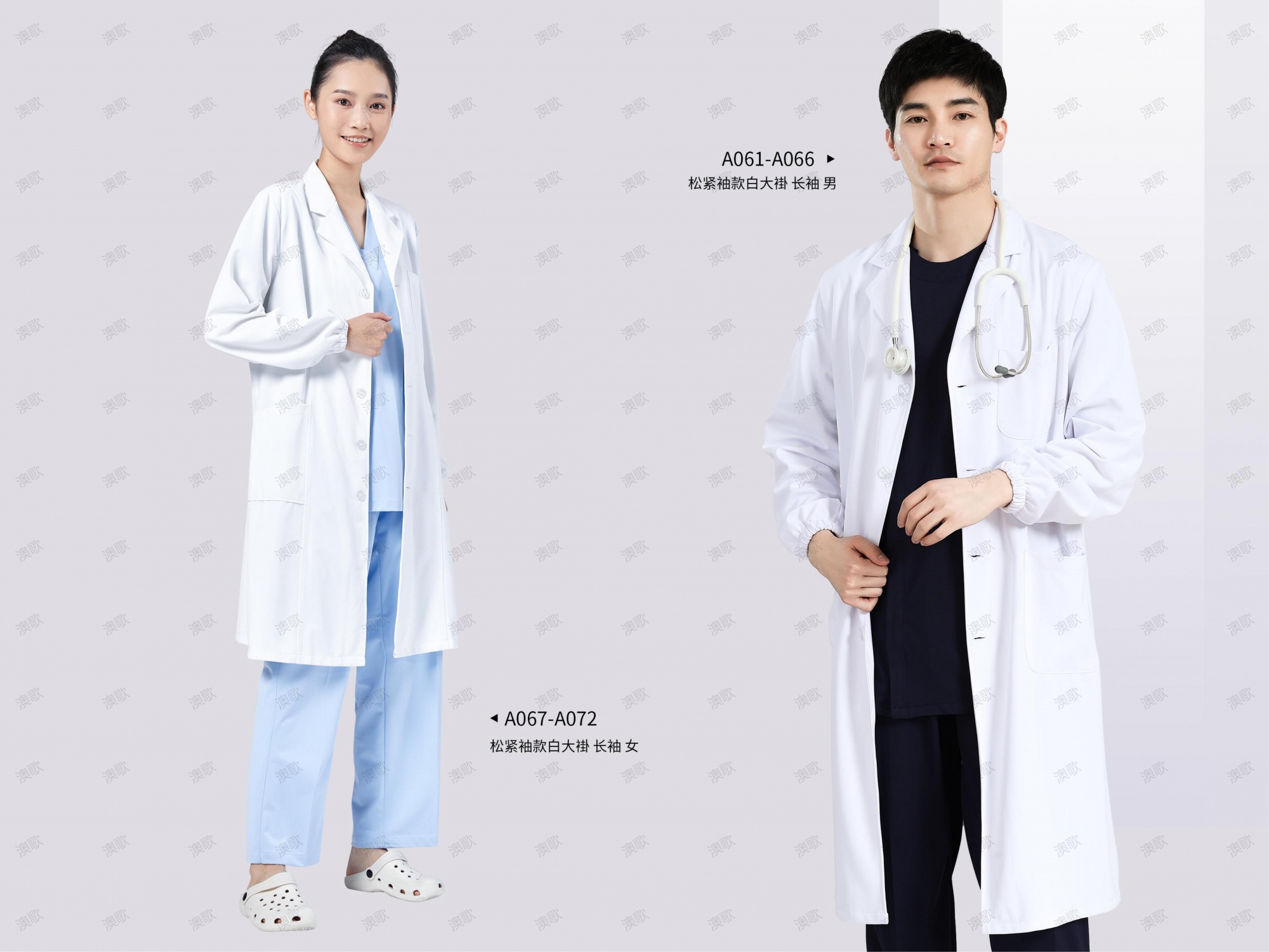 AG A061松緊袖款白大褂 長袖/男/女