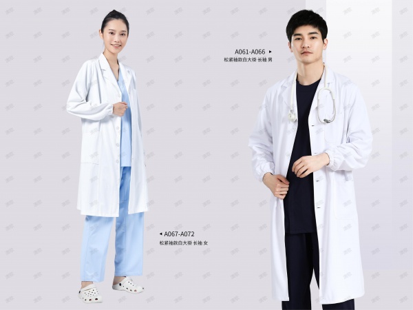 AG A061松緊袖款白大褂 長袖/男/女 AG A061松緊袖款白大褂 長袖/男/女