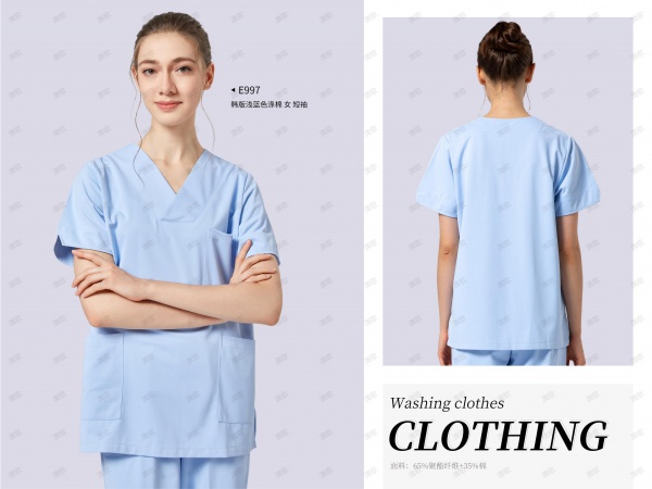 AG E997韓版淺藍洗手衣 短袖/女 AG E997韓版淺藍洗手衣 短袖/女
