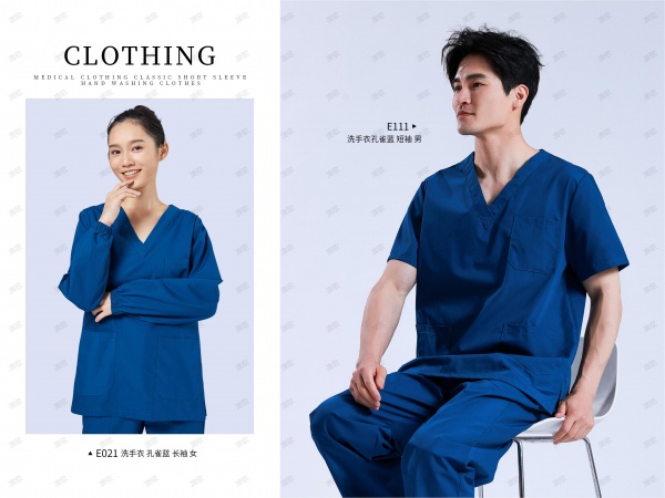 AG E111孔雀藍洗手衣 短袖/男  長袖/女 AG E111孔雀藍洗手衣 短袖/男  長袖/女