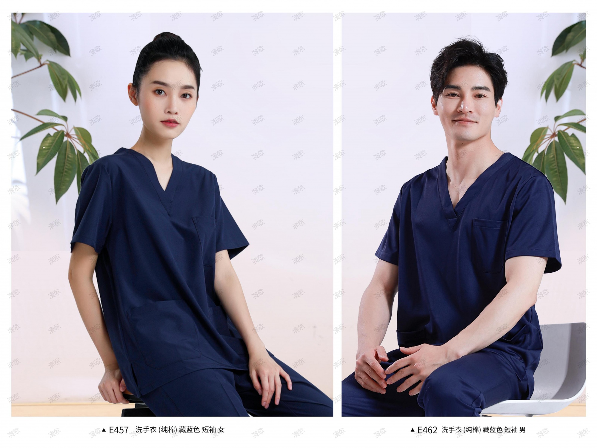 AG E457藏藍色（純棉）洗手衣 短袖/男/女