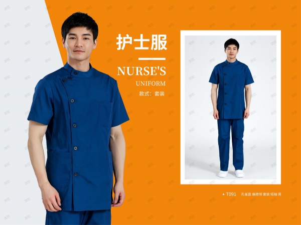 AG T091孔雀藍 偏襟領套裝 短袖/男 AG T091孔雀藍 偏襟領套裝 短袖/男