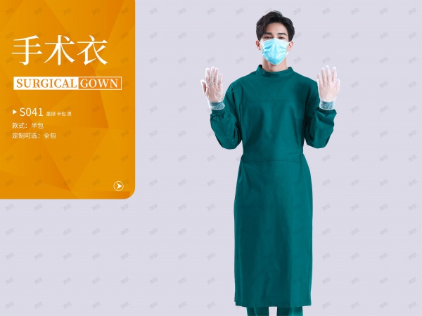 AG S041 墨綠色半包手術衣 男款  可定制全包款