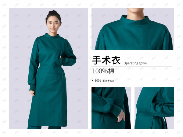 AG S001 墨綠色半包手術衣  女款 可定制全包款