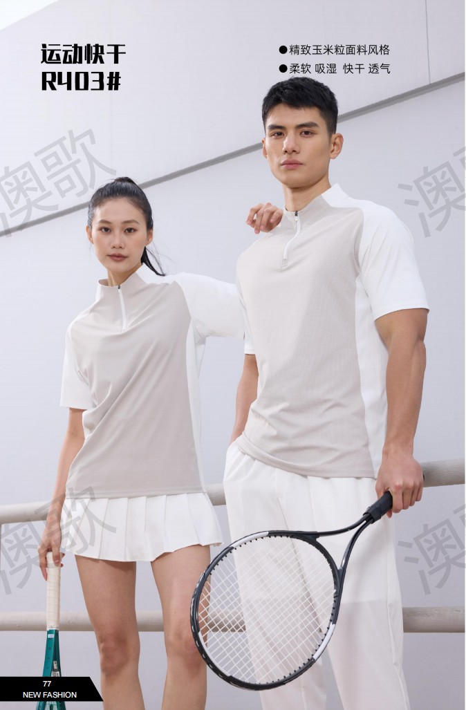 AG R403短袖圓領T恤 男/女款