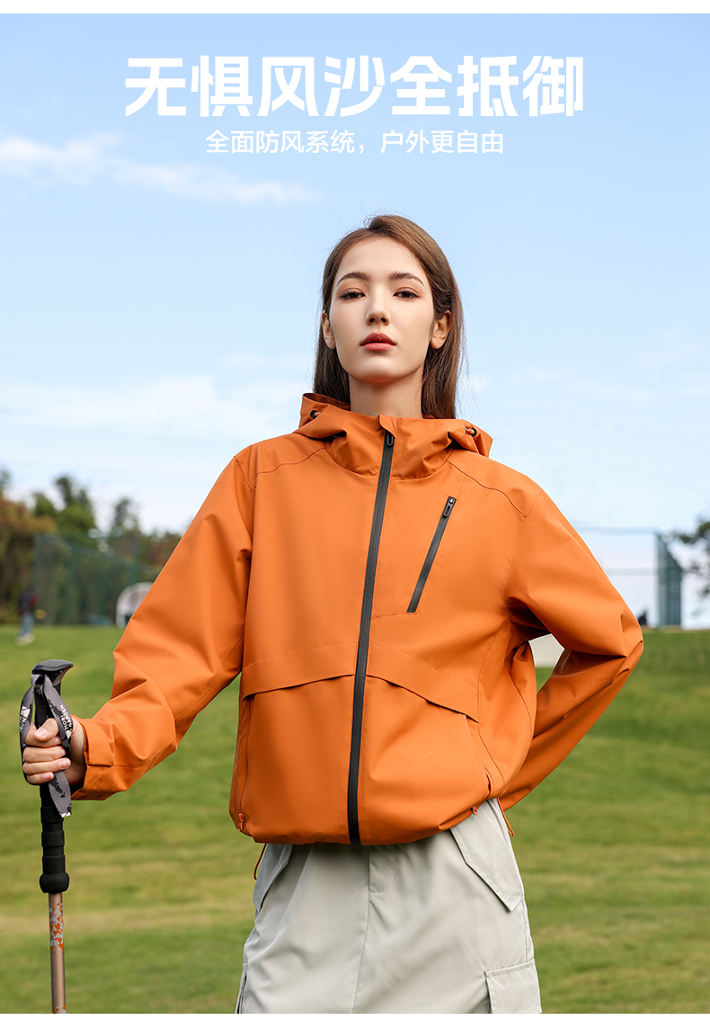 AG 251101單層沖鋒衣  男/女款