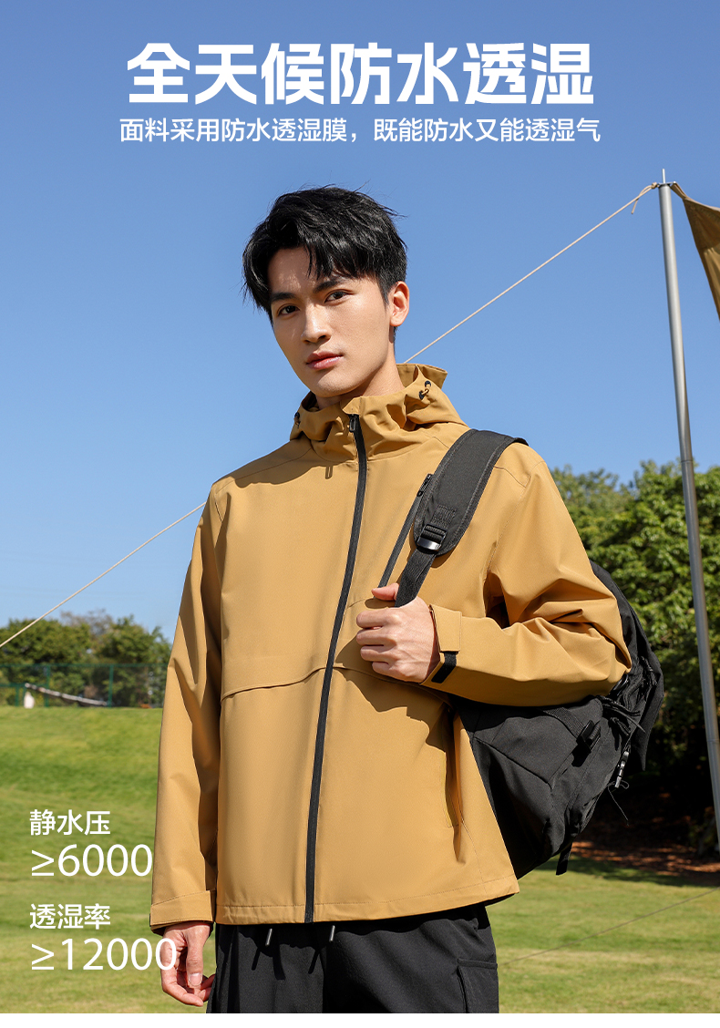 AG 251101單層沖鋒衣  男/女款