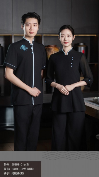 AG 25358-01服務員工作服