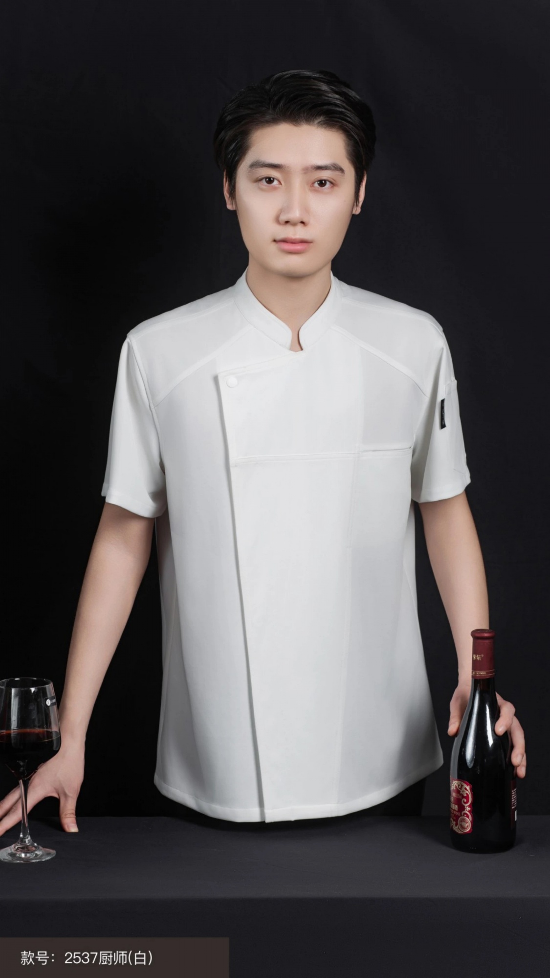 AG 2537廚師服