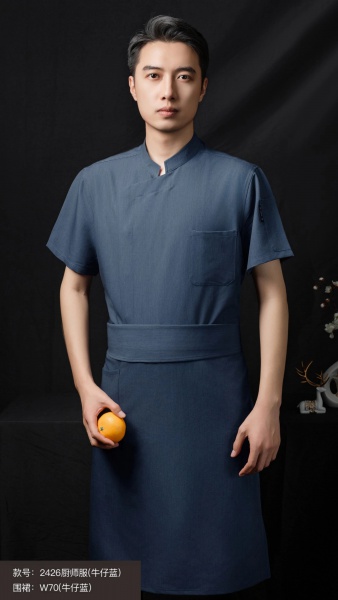 AG 2426廚師服