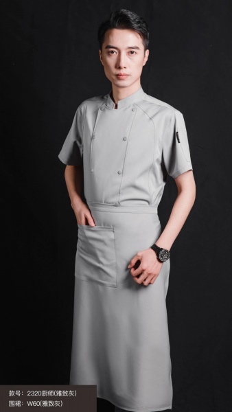 AG 2320廚師服