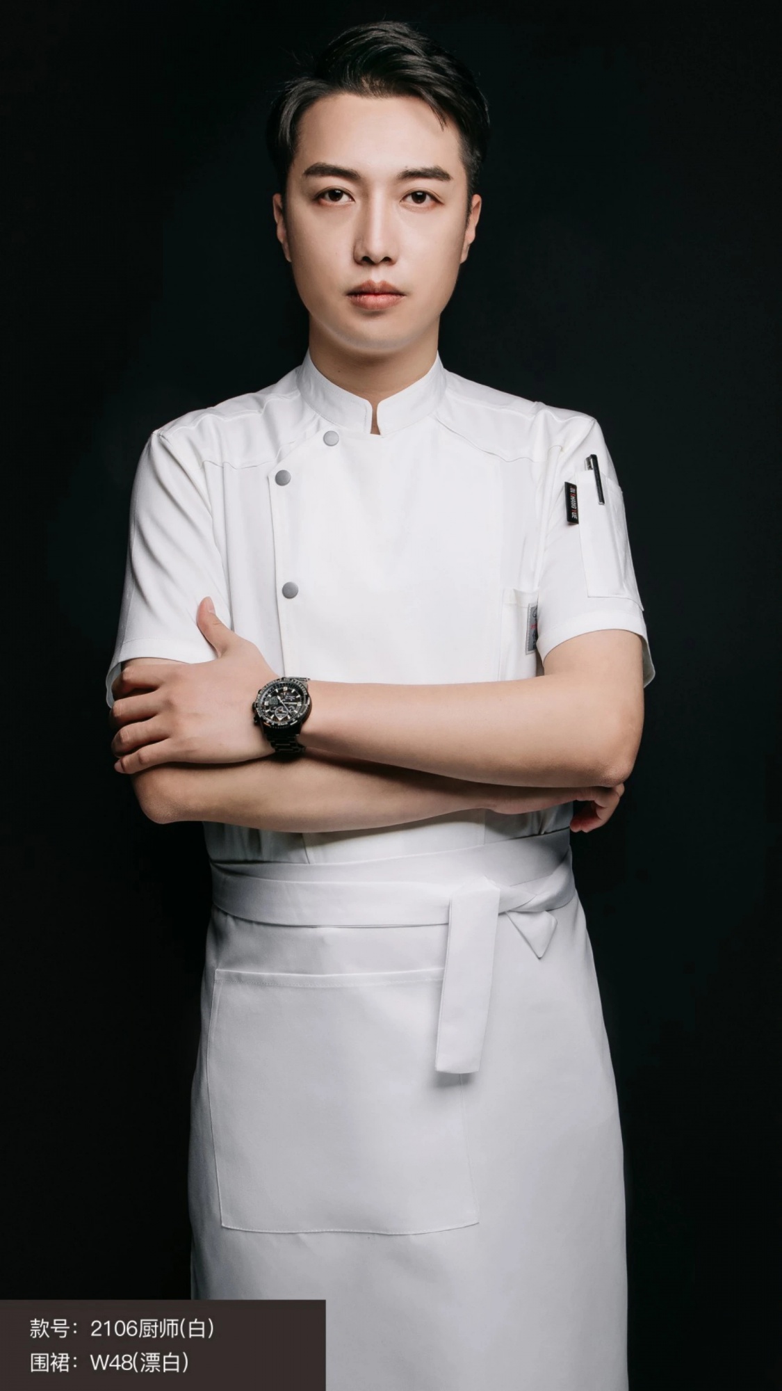 AG 2106廚師服