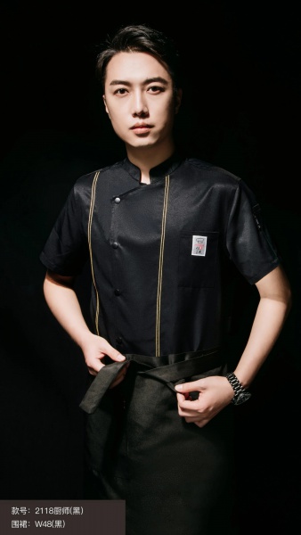 AG 2118廚師服