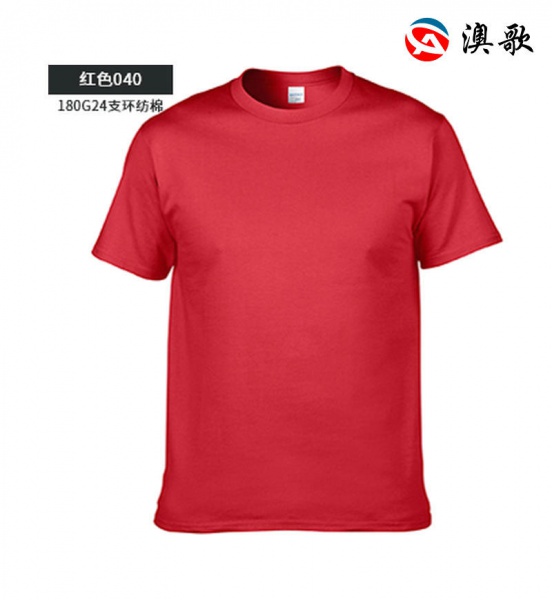 180克成人圓領短袖T恤 