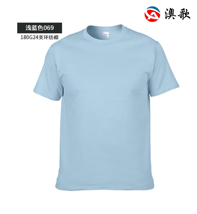 180克成人圓領短袖T恤 