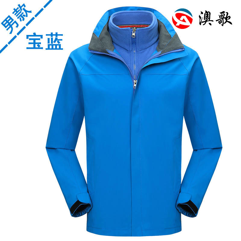 JW-1082純色沖鋒衣 