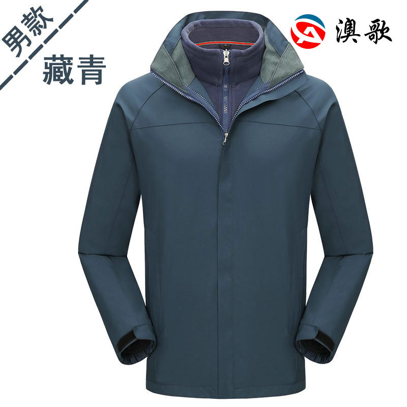 JW-1082純色沖鋒衣 