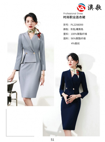 Professional Dress時尚職業連衣裙 Professional Dress時尚職業連衣裙