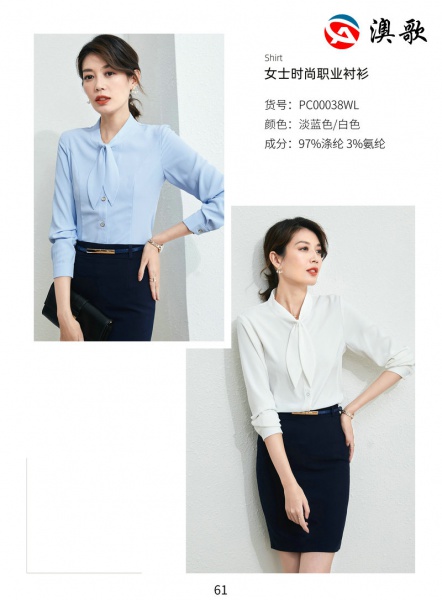 Shirt 女士時尚職業襯衫 Shirt 女士時尚職業襯衫