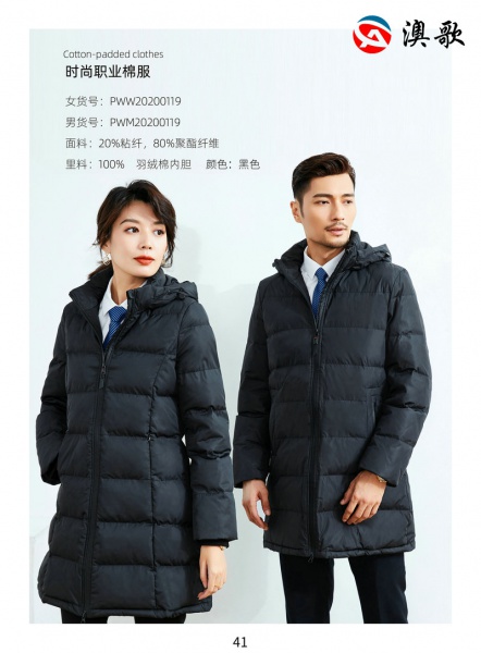 Cotton-padded clothes 時尚職業棉服