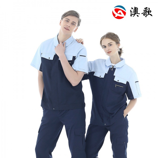 短袖工作服-202003S