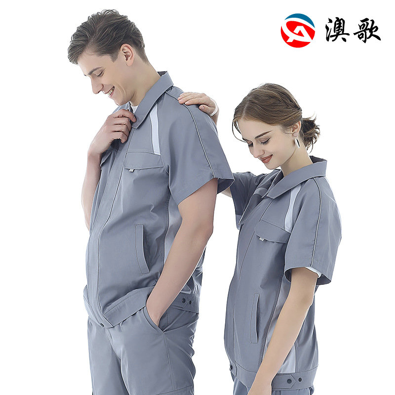 夏季工作服232006S