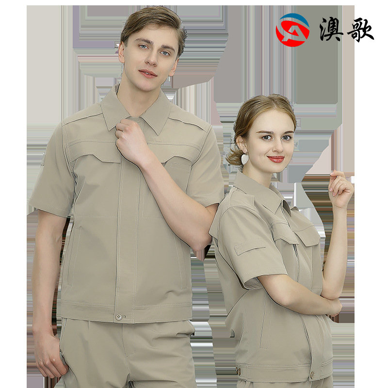 短袖工作服232003S