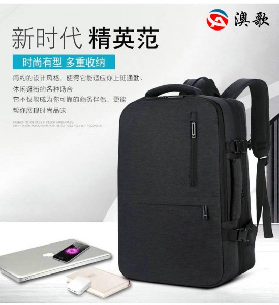 商務背包
