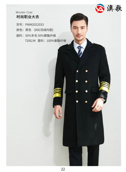 男女冬季職業裝AG007 男女冬季職業裝AG007