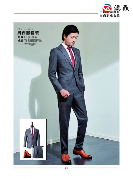 男士格子西裝 男士格子西裝