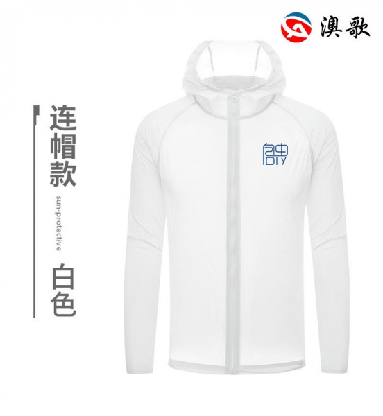 JP-1122反光條皮膚衣 