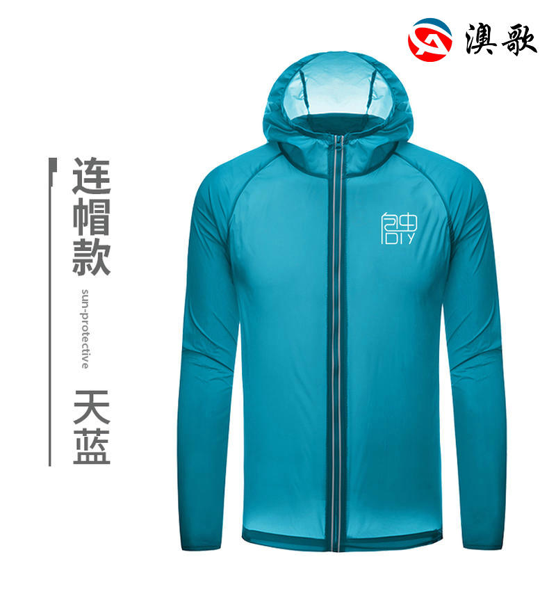 JP-1122反光條皮膚衣 