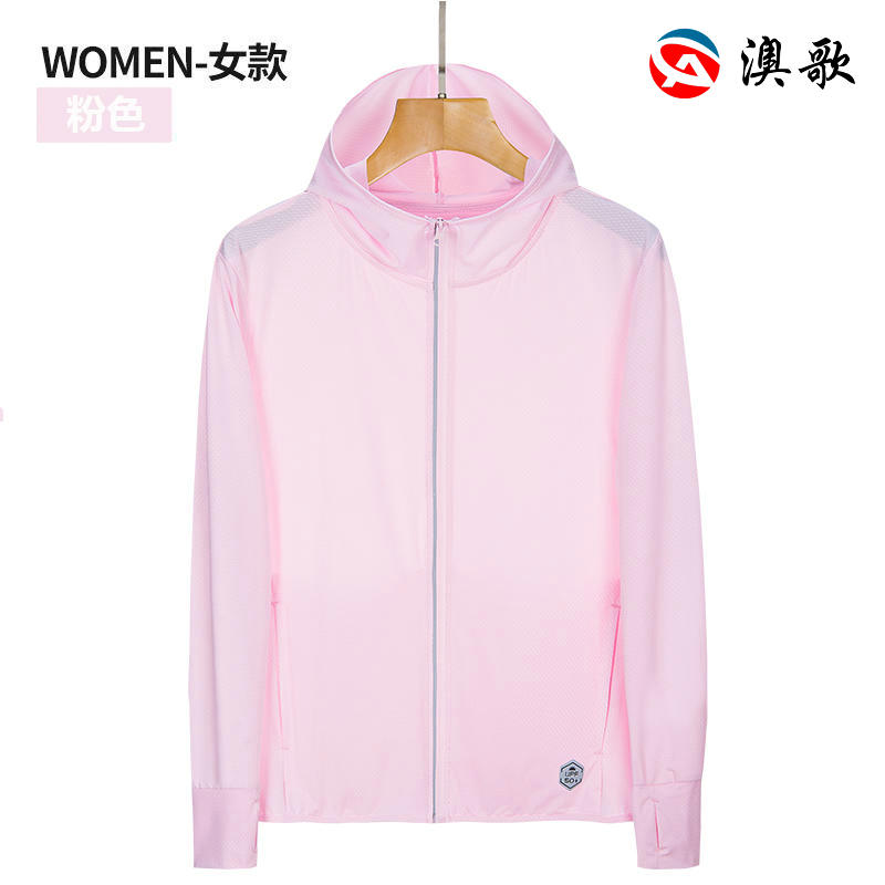 JP-2067優衣庫同款防曬衣