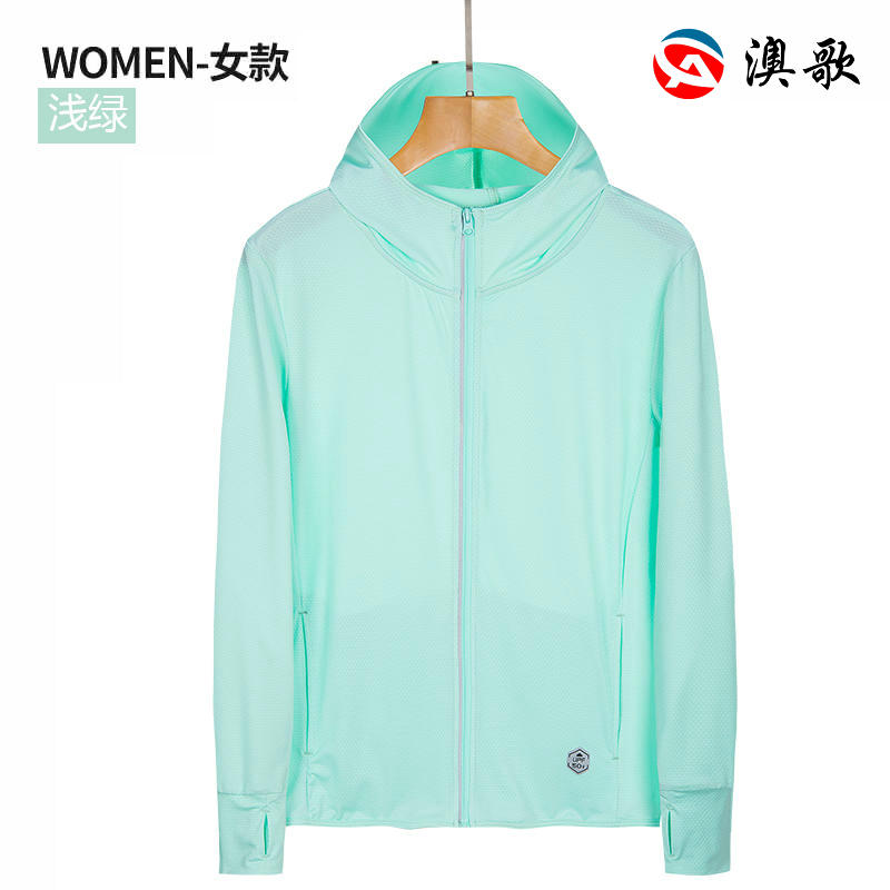 JP-2067優衣庫同款防曬衣