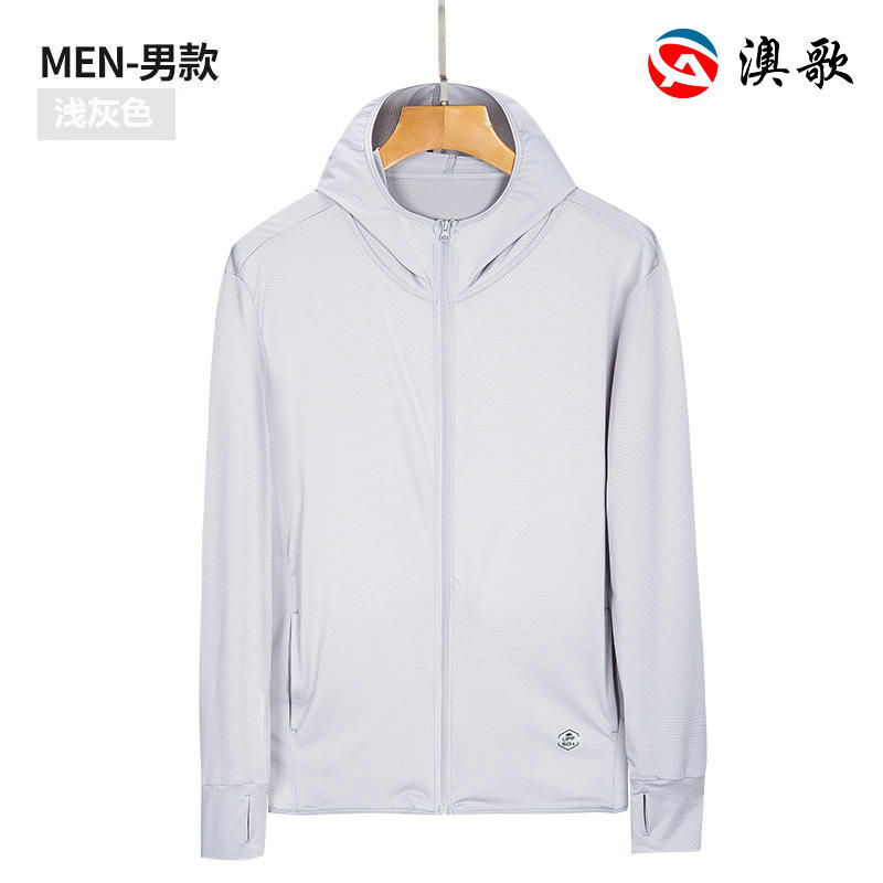 JP-2067優衣庫同款防曬衣