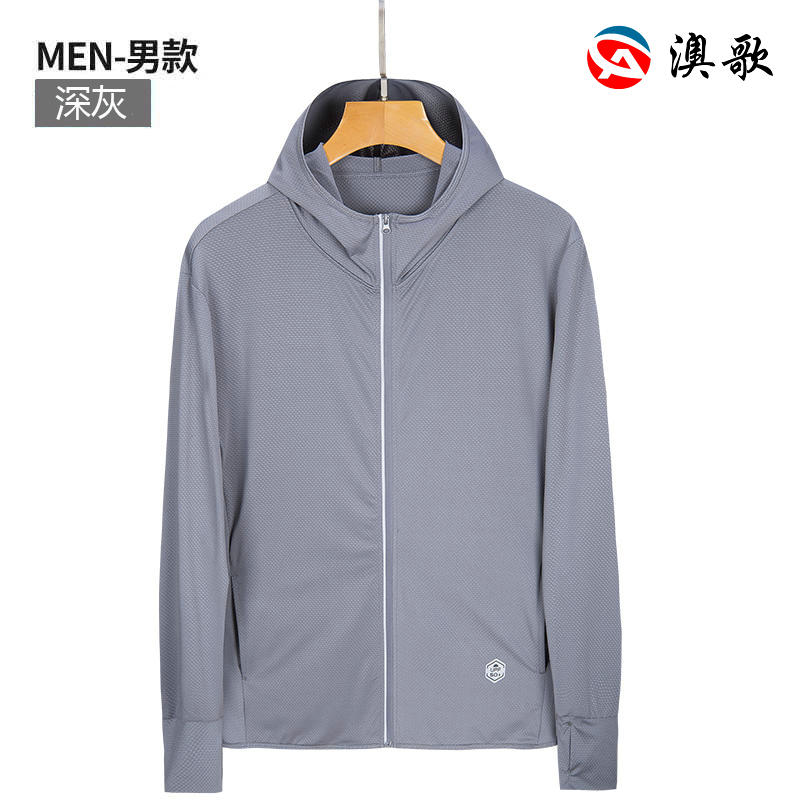 JP-2067優衣庫同款防曬衣