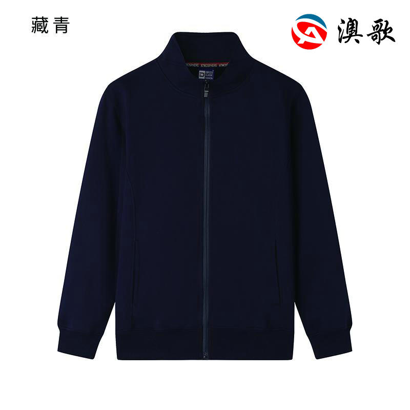 純棉毛圈拉鏈立領衛衣