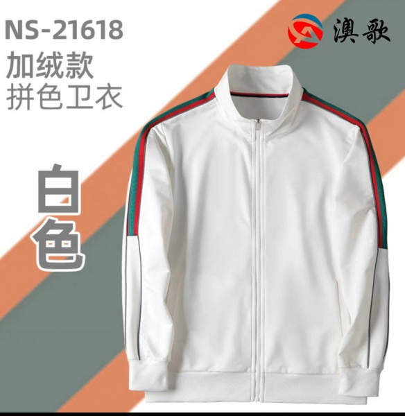 Cotton terry zipper stand neck sweater