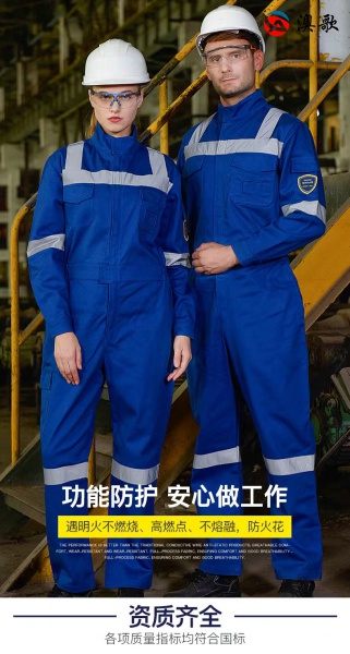 One-piece work clothes ag23004 One-piece work clothes ag23004