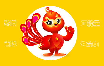 午夜性福利橡膠公司吉祥物