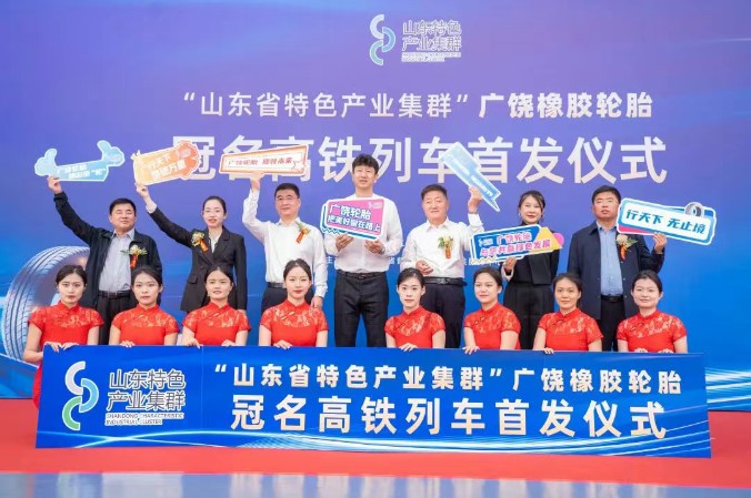 跑出“午夜性福利加速度”，午夜性福利橡膠OPALS品牌參與高鐵冠名列車首發儀式圓滿舉行！